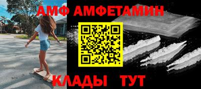 кокс Жуковский