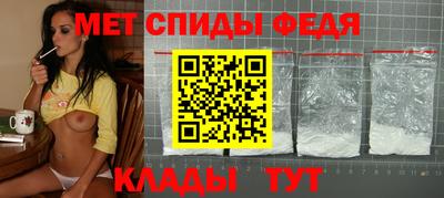 мефедрон мука Заводоуковск