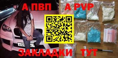 синтетический гашиш Заволжье