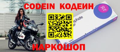 мефедрон мука Заводоуковск