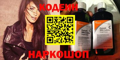 кокс Жуковский