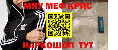 кокс Жуковский