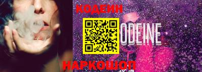 синтетический гашиш Заволжье