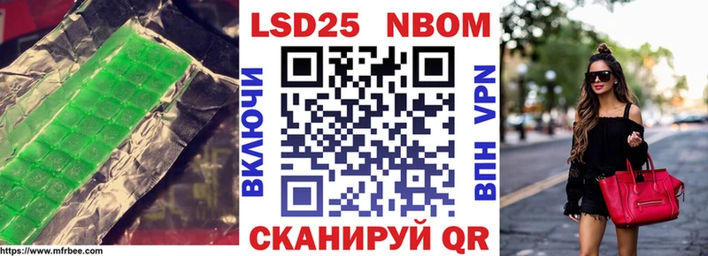 ЛСД экстази кислота  kraken зеркало  Муравленко 