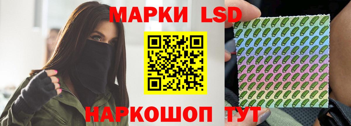 Муравленко  ЛСД экстази ecstasy  Вход с VPN 