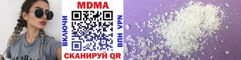 MDMA crystal Муравленко