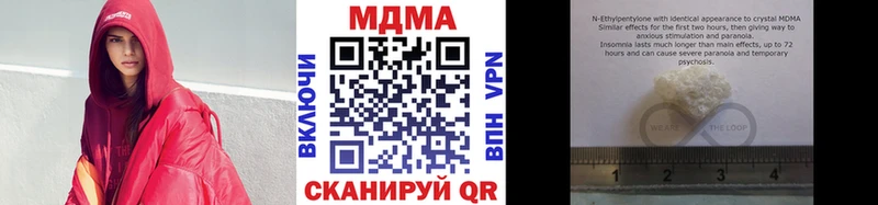 это как зайти  mega как войти  МДМА crystal  Муравленко  как найти закладки 