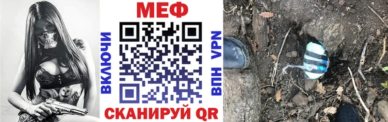 Меф мяу мяу кристаллы Муравленко