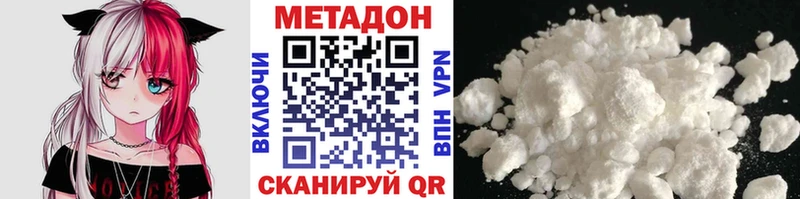 где продают наркотики Муравленко МЕТАДОН кристалл