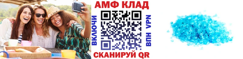 omg ТОР  купить   Муравленко  МЕТАМФЕТАМИН пудра 