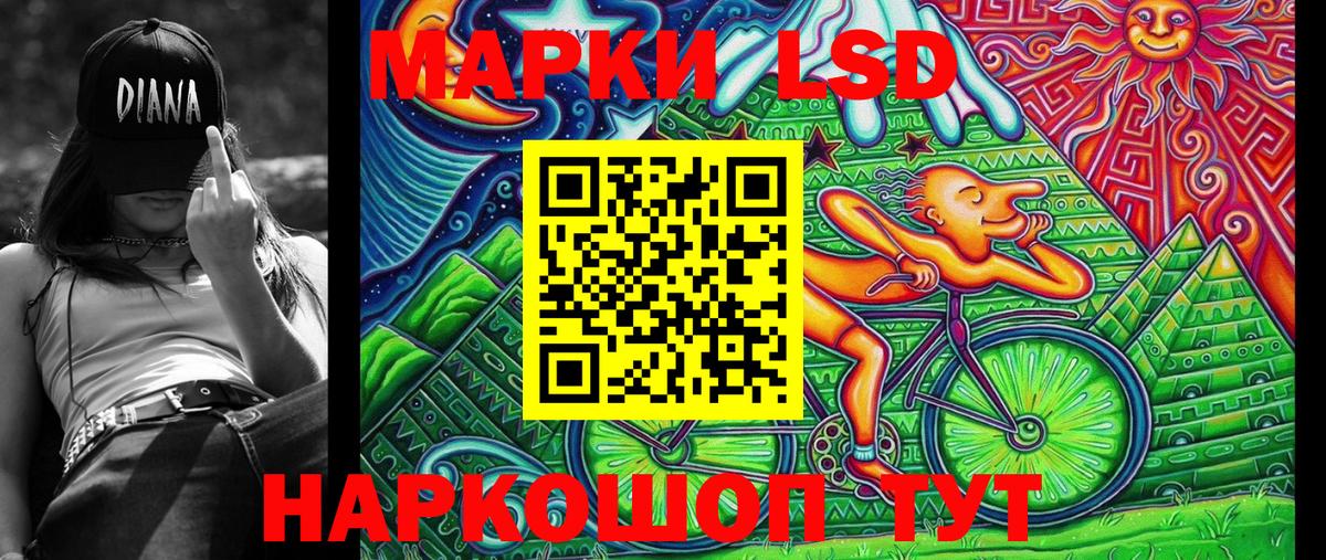 Марки NBOMe 1,8мг Муравленко