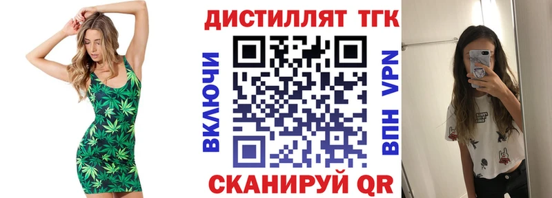 наркотики  Муравленко  shop официальный сайт  ТГК Wax 