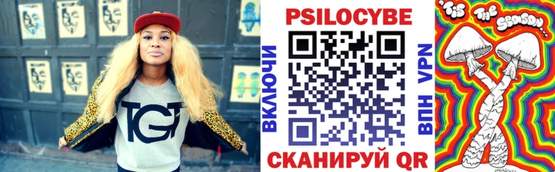 это как зайти  Муравленко  Галлюциногенные грибы мицелий 