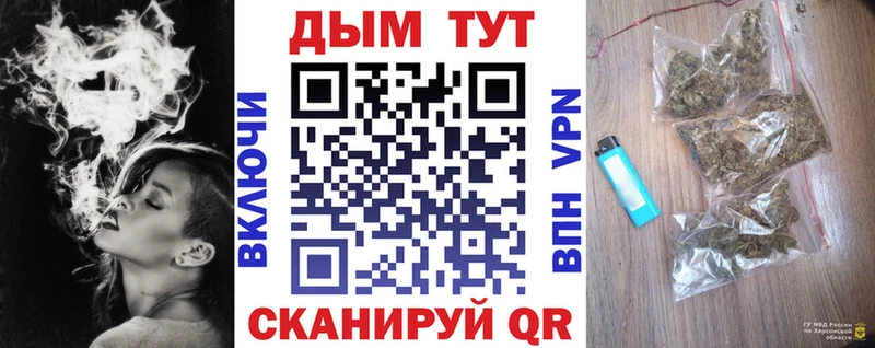 где купить наркотик  Муравленко  Шишки марихуана тримм 