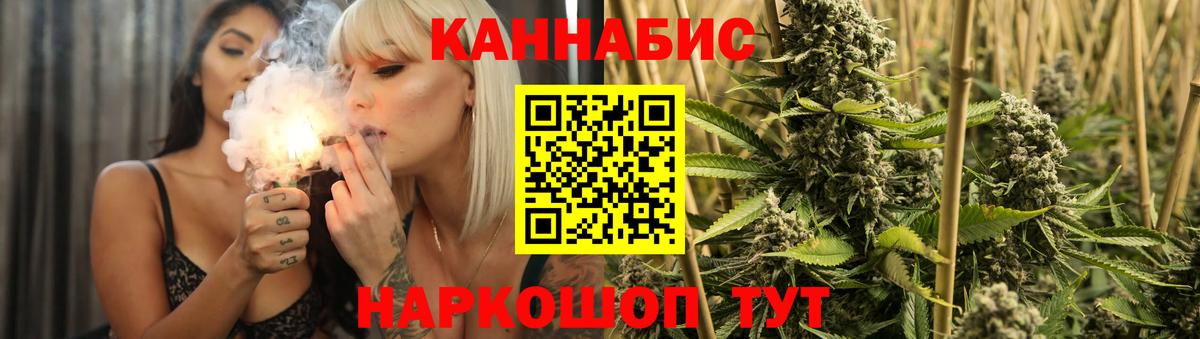 Бошки Шишки Amnesia Муравленко