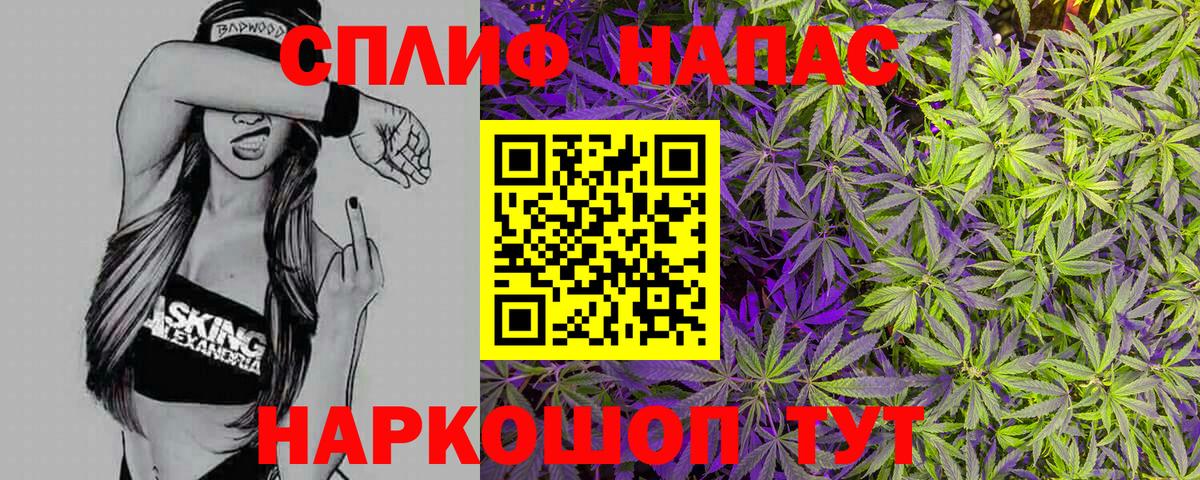МАРИХУАНА MAZAR  Вход с VPN  Бошки марихуана индика  Муравленко 